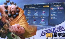 曙光英雄最新爆料酸笋,酸笋元素新英雄揭秘，神秘力量或将颠覆战场格局