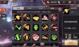 cf最新爆料排位怎么打,揭秘排位赛制新打法，助你轻松上分